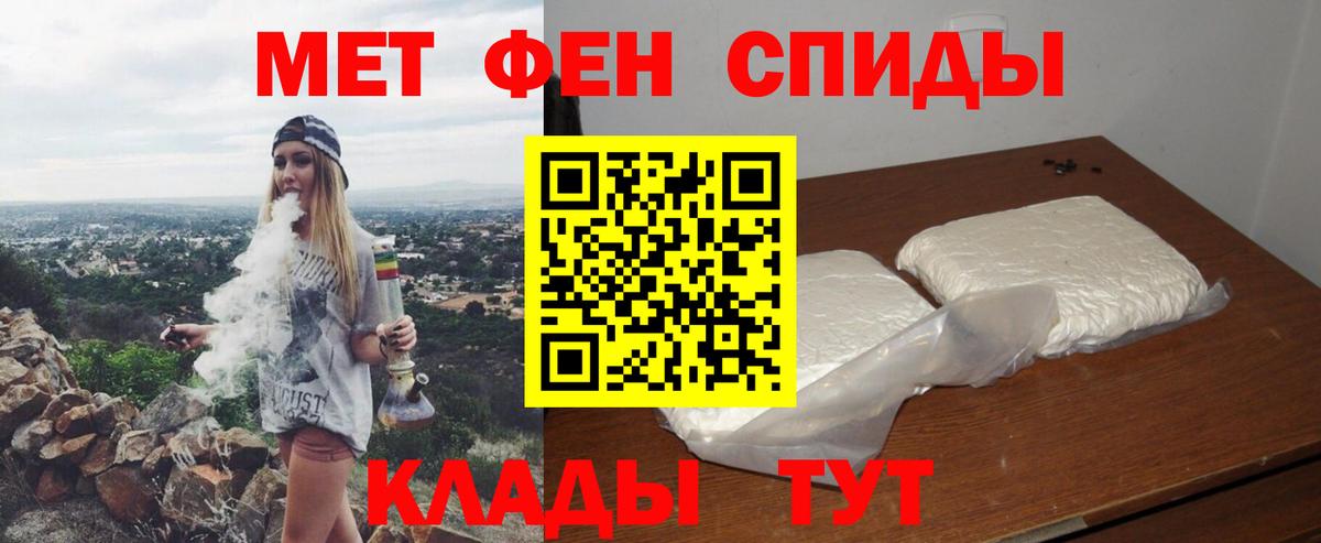 Назрань  Амфетамин  shop телеграм  АМФЕТАМИН 97%  Вход с VPN 