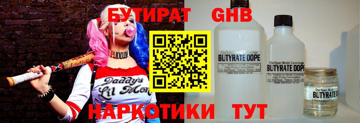 ГАШИШ  Экстази  Меф кристаллы  Канабис  Кокаин  Назрань  Вход с VPN  Мефедрон 