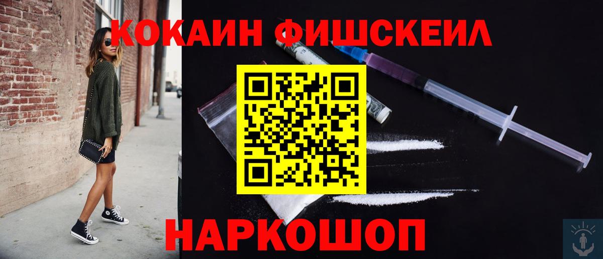 Назрань  КОКАИН 98%  Вход с VPN  COCAIN 97% 