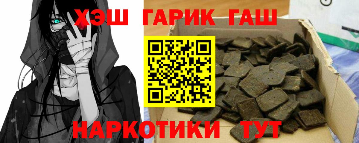 ГАШ Ice-O-Lator Назрань