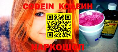 винт Жуковский