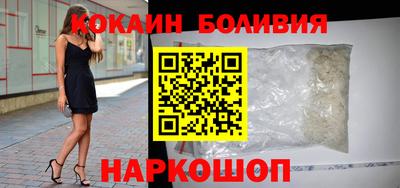 марихуана Янаул