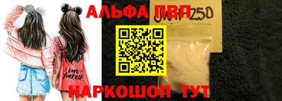 винт Жуковский