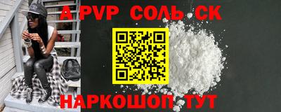 круглые Заволжье