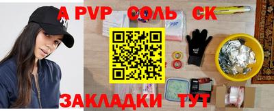 круглые Заволжье