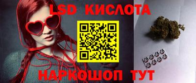 круглые Заволжье