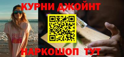 винт Жуковский