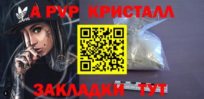 винт Жуковский