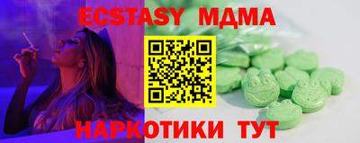 винт Жуковский