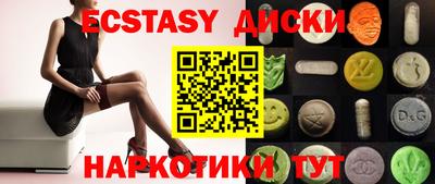 винт Жуковский