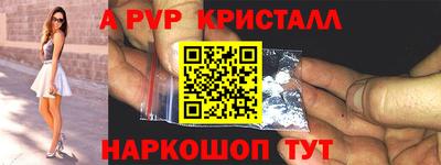 винт Жуковский