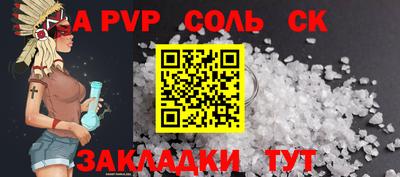 круглые Заволжье