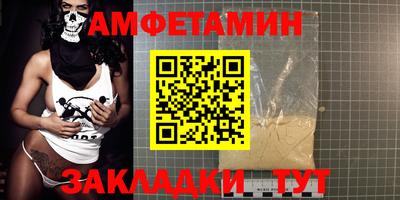 винт Жуковский