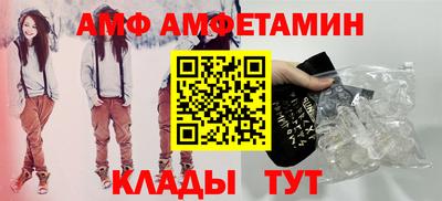 винт Жуковский