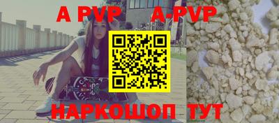 винт Жуковский