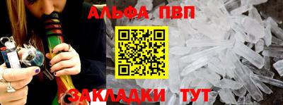 круглые Заволжье