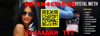 винт Жуковский