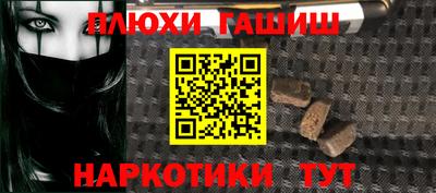 винт Жуковский