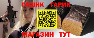 винт Жуковский