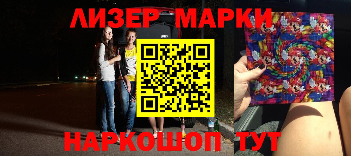 Лсд 25 экстази кислота Назрань