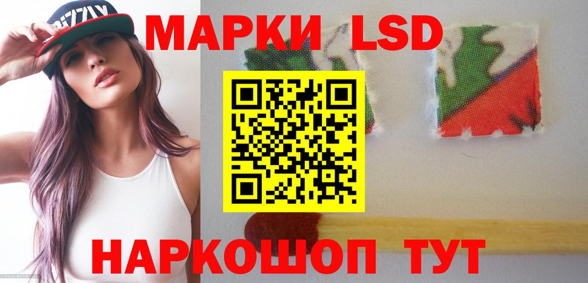 ГАШИШ Назрань