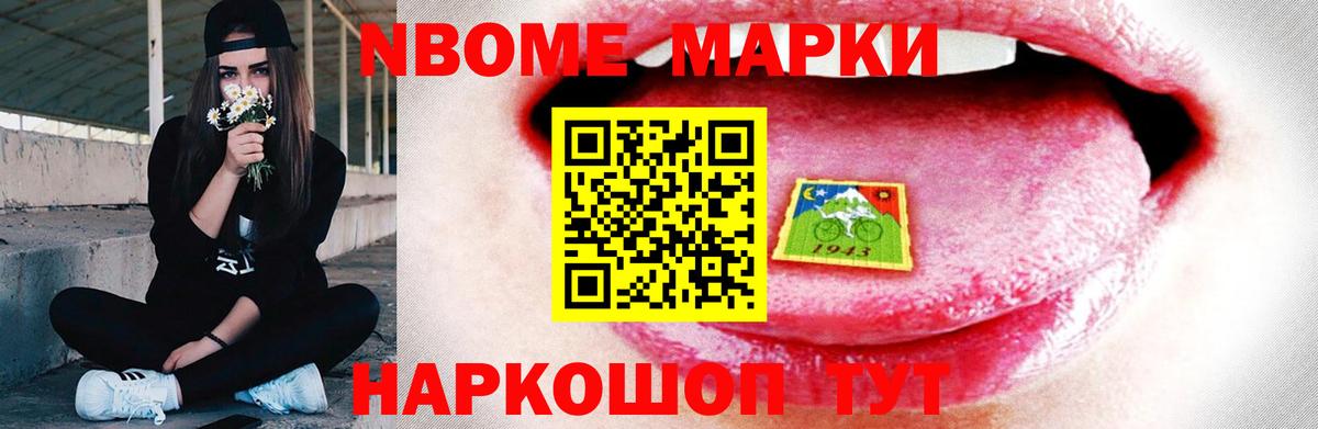 Назрань  Лсд 25 экстази кислота  Лсд 25 экстази  Вход с VPN  LSD-25 экстази кислота 