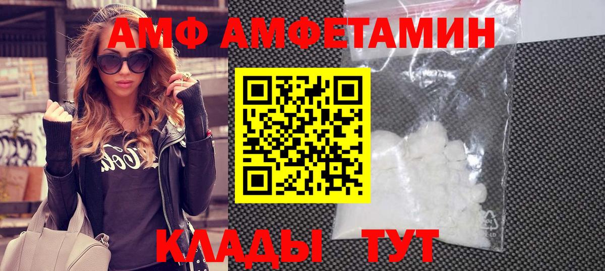 Метамфетамин  Первитин винт  Назрань  Вход с VPN  Первитин винт 