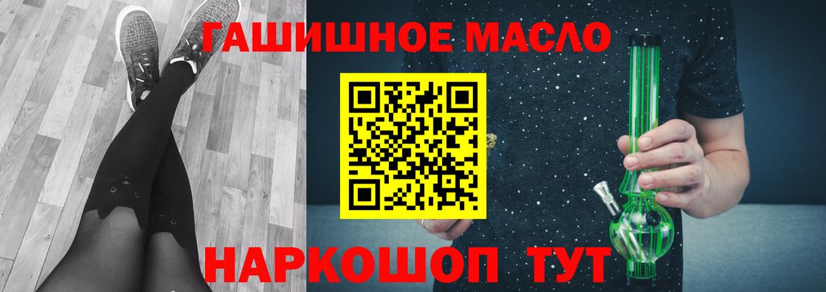 ТГК вейп с тгк Назрань