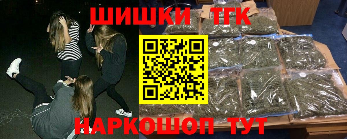 Марихуана White Widow  Вход с VPN  Назрань  Каннабис Amnesia  МАРИХУАНА семена 